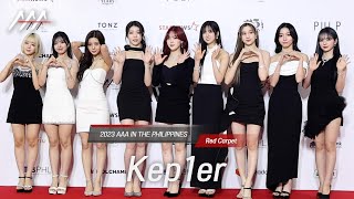 AAA2023 Kep1er Red Carpet 케플러 레드카펫 [upl. by Ettigdirb924]