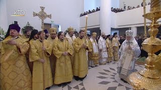 Consécration de la Cathédrale orthodoxe russe à Paris [upl. by Yelserp]