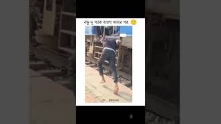 Tenner vairal video please subscribe 🙏🙏👍👍👍 [upl. by Alaham]