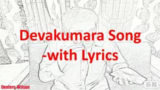 Devakumara Song with Lyrics [upl. by Henrion441]