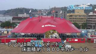 木下大サーカス 巨大テント出現 2010年11月13日 [upl. by Olrak]