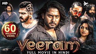 VEERAM 2023 New Released Full Hindi Dubbed Movie  Prajwal Devraj Rachita Ram  South Movie 2023 [upl. by Maeve]