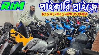 Faruk Motors R15 V3 মাত্র 2 লাখ 85 হাজার [upl. by Mello807]