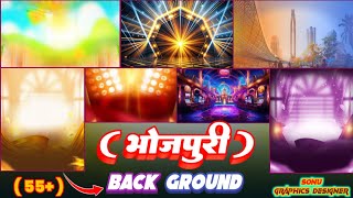 bhojpuri album background hd bhojpuri background  bhojpuri background 4k  bhojpurialbum1080p [upl. by Janot759]