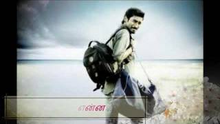 Mayakkam Enna Songs  Naan Sonnadhum Mazhaivandhucha HD [upl. by Lainahtan]