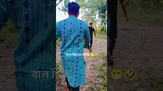 হুদাই viralvideo funny comedy nature phonk music beats remix dnb viralvideo funny [upl. by Eycats368]