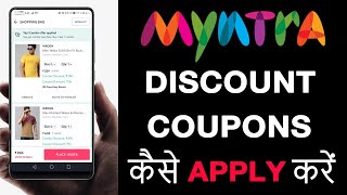 How to use Myntra Coupons  Myntra Discount Coupon  How To Apply Myntra Discount Coupon [upl. by Pammy]