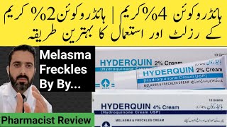 Hyperpigmentation melasma Freckles Removal cream  Hyderquin 2 amp hyderquin 4 cream Results [upl. by Ras]