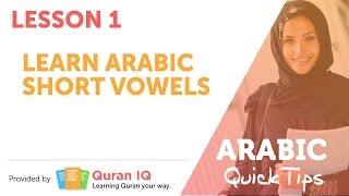 Learn Quran  The Best Way To Learn Quranic Arabic  Short Vowels of Arabic  Easy Quran  Lesson 01 [upl. by Ayaj]