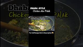 Jhatpat chicken Aloo Palak Recipe by Taste with Shahida [upl. by Cesar]