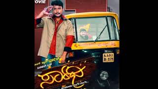 sarathi movie title song Kannada [upl. by Dnomasor]