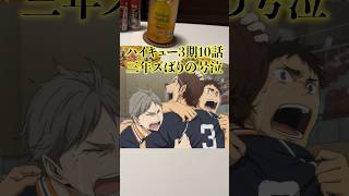 【3】ジャンショ購入品紹介 ハイキュー オタク haikyuu jump 購入品紹介 開封動画 開封 商品紹介 池袋 [upl. by Lenrad]