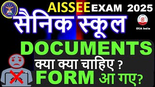 सैनिक स्कूल Form 2025 DOCUMENTATION FOR SAINIK SCHOOL I AISSEE Exam Form 2025 I AISSEE 2025 [upl. by Neuburger335]