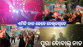 ନାଚ ହେବ ତ ଏମିତି  Barajatri Dance  ପୁରୀ ପିଲା [upl. by Enuj]