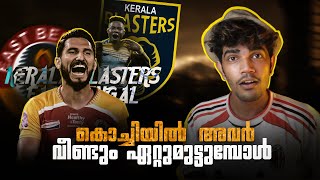 നായകൻ വില്ലനായ കഥ Kerala blasters vs East bengal fcDonix clashKbfcDimitrios diamantakosIsl [upl. by Aniraad38]