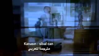 Sibel can kanasın مترجمة روعة سيبل جان لينزف [upl. by Athena]