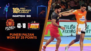 Allround Performance Sees Puneri Paltan Claim a Thumping Win  PKL 10 Match 33 Highlights [upl. by Lsiel]