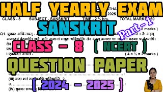 Class 8 Sanskrit Half Yearly Exam Question Paper Part  1 2024  2025  NCERT KV  Sasmita [upl. by Enelrahs488]