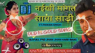 NAIKHI MAGAT SAYA SHADI DJ REMIX SONG CHANDPUR UMARIA trending dance song bhojpurisubscribe [upl. by Akinnor]