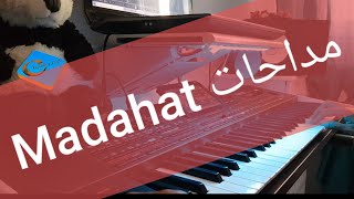 Madahat live Instrumental 🎻 مداحات [upl. by Almeida]