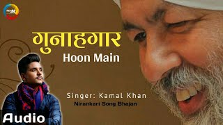 Gunahgar Hoon Main  Kamal Khan  Nirankari Songs Bhajan  Sant Nirankari Mission  Humanness 🙏 [upl. by Assetal]