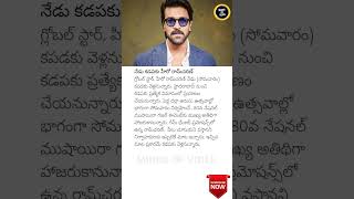 Ram Charan Visits Kadapa as Chief Guest at National Mushaira Event RamCharan Kadapa [upl. by Husch403]