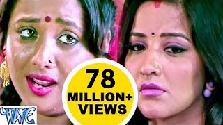 हम तs अपना पिया जी  Gharwali Baharwali  Rani Chatterjee amp Monalisa  Bhojpuri Sad Song [upl. by Intisar]