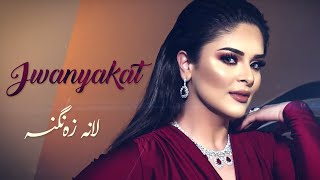 Kurdish Singer  Lana Zangana  Jwanyakat  New Song 2018  HD [upl. by Ruthie140]