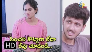 Ammai Cute Abbai Naatu  Century Kottali  Web Episode 57  ETV Plus [upl. by Atiz]