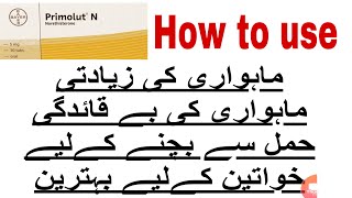 Primolut N tablet uses How to use primolut N  Dose and side effects in urdu [upl. by Nileuqcaj]