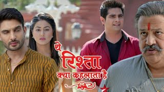 Yrkkh S1  Ep1945 अक्षरा और नैतिक के पिकनिक में आ पहुंचा संग्राम । starplus [upl. by Antoinetta]