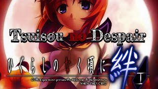 Vietsub amp Romaji amp Kanji Higurashi no Naku Koro ni Kizuna Kanako Itou 『Tsuisou no Despair』 [upl. by Heer747]