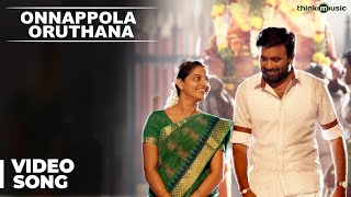 Onnappola Oruthana Video Song  Vetrivel  MSasikumar  Nikhila Vimal  DImman [upl. by Tristram]