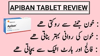 APIBAN TABLET USES IN URDU  APIXABAN TABLET REVIEW  APIBAN TABLET DOSAGE SIDEEFFECTS [upl. by Nyrhtac]