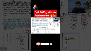 CAT 2023 Mixture Replacement 🔥🙋‍♂️ Mixture replacement tricks  Mixture  Geniuschalk [upl. by Truda]