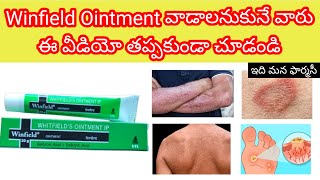 Winfield ointment review in telugu  hw to use hw mny timsdys side effects  whitfields ointment [upl. by Nod112]