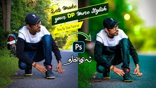 Trending CB editing using photoshop in tamil  Colour grading photoshop  dp edits tamil [upl. by Salmon]