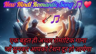 New Hindi Romantic Song Hindi Romantic Song Mp3 Song ytvideo music song romanticsong [upl. by Lehte]