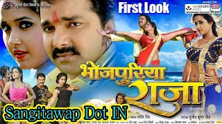 Tara Ankhiya Ke Kajal Hamar Jaan Le Gail  Jitendra Sawariya Super Hit Song 2017HD [upl. by Collayer]