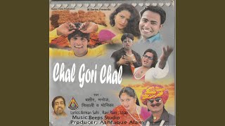 Chal Gori Chal [upl. by Saihttam]