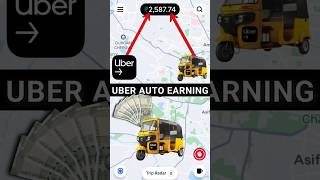 Uber Auto One Day Earning Auto Taxi  uberdriver uberauto ubertaxi ekvehicle uber ola rapido [upl. by Westfahl]