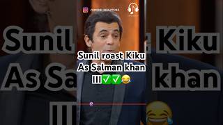 Sunil roast Kiku as salman khan III😂kapilsharma netflixindia triptidimri kartikaaryan rekha [upl. by Kaitlynn]