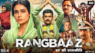 Rangbaaz Darr Ki Rajneeti Full Movie In Hindi  Vineet Kumar Singh Aakanksha Singh  Review amp Fact [upl. by Schultz]