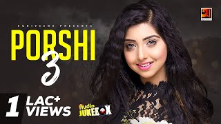 PorshiIII  Porshi  Bangla Hit Songs  Full Album  Audio Jukebox [upl. by Kemp]