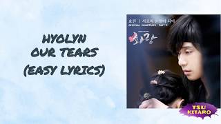 HYOLYN  Our Tears Lyrics easy lyrics [upl. by Ennairoc]