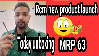 rcm new product lunch amp unboxing today rcmbusiness डेली आपका बिजनेस को बढ़ाएगा [upl. by Jeaz]