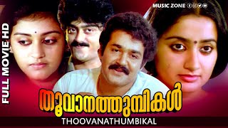 Malayalam Full Movie  Thoovanathumbikal  Classic Movie  Ft Mohanlal Sumalatha Parvathi [upl. by Ecneps]