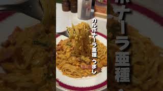 ✍️新宿グルメをご紹介！新宿の名店ハシヤが閉店？！そして復活？！📍西新宿野村ビル『スパゲッティ カケハシ』新宿グルメ 新宿ランチ [upl. by Nirrol]