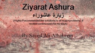 Ziyarat Ashura by Sayed Ali Alhakeem with English subtitles زيارة عاشوراء السيد علي الحكيم [upl. by Dart679]