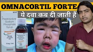 omnacortil forte syrup uses in hindi  omnacortil syrup forte uses in hindi  omnacortil forte [upl. by Nairim636]